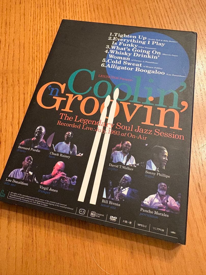 Coolin' Groovin' DVD バーナード・パーディ　デビッド・T
