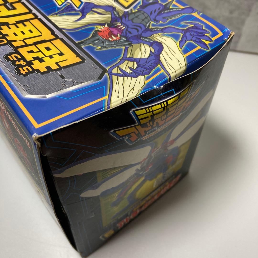 デジモン超進化シリーズ3体　メタルグレイモン・エンジェモン・アトラーカブテリモン