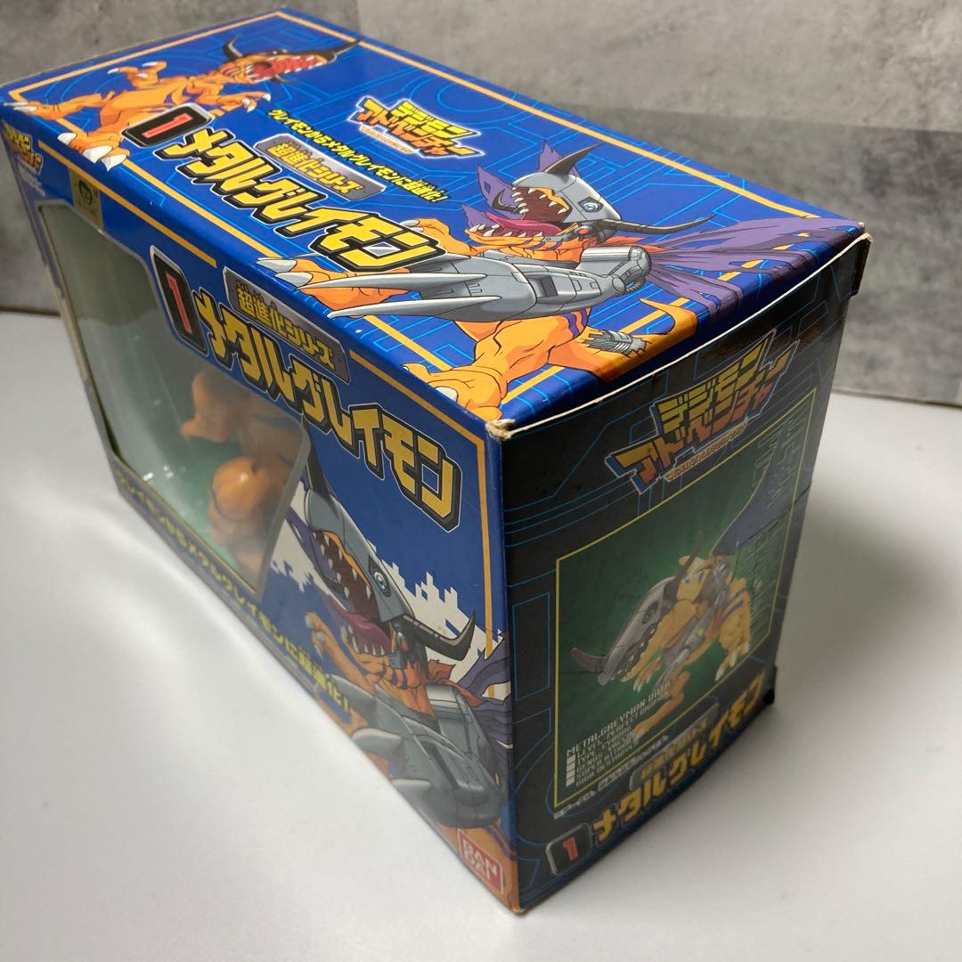 デジモン超進化シリーズ3体　メタルグレイモン・エンジェモン・アトラーカブテリモン