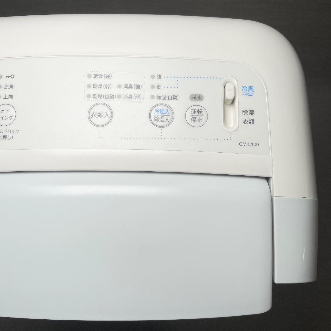 美品✨シャープ 除湿機 CM-L100-W 動作確認済み✨送料無料 匿名配送