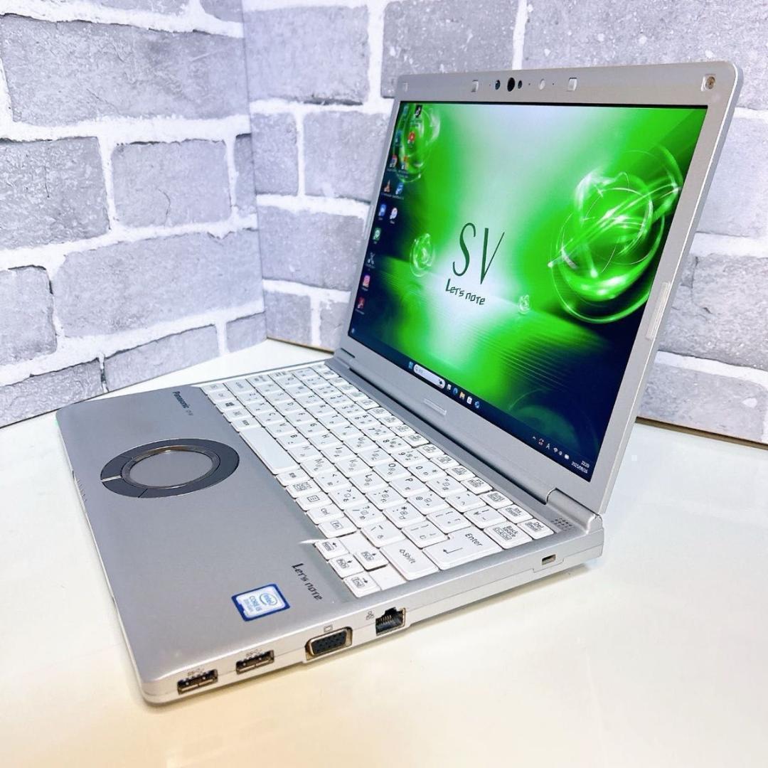 【新年初売り】軽量 レッツノート 8/256 DVD 初期設定済 ノートパソコン