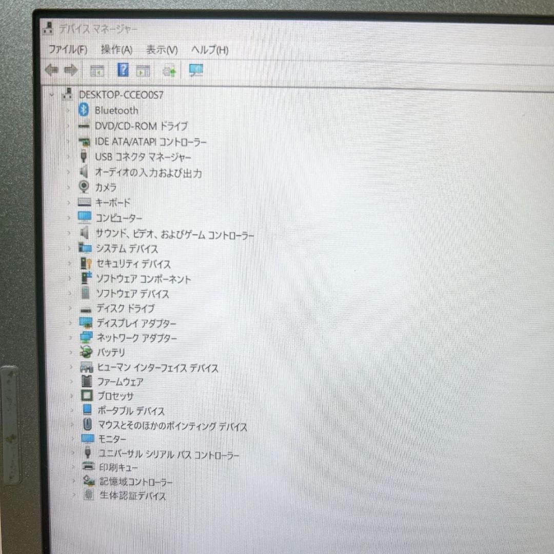 【新年初売り】軽量 レッツノート 8/256 DVD 初期設定済 ノートパソコン