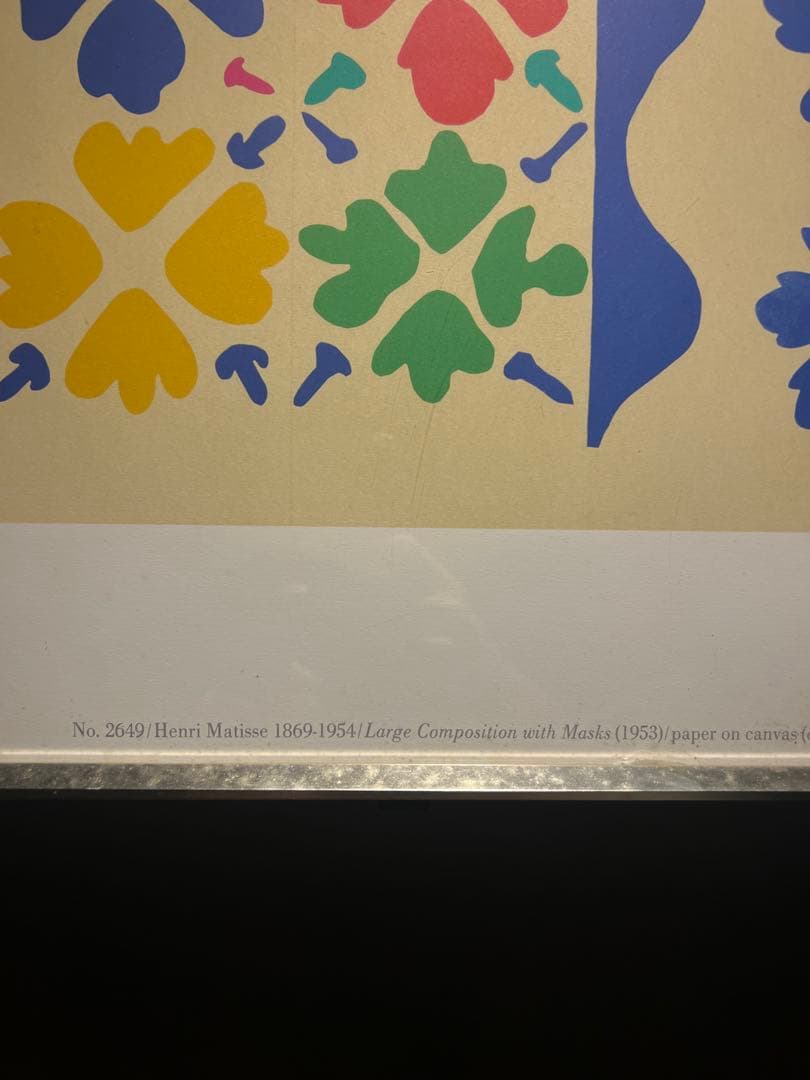 アンリマティス【Large Decoration with Masks】