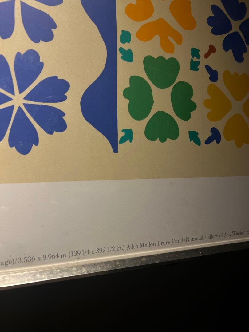 アンリマティス【Large Decoration with Masks】