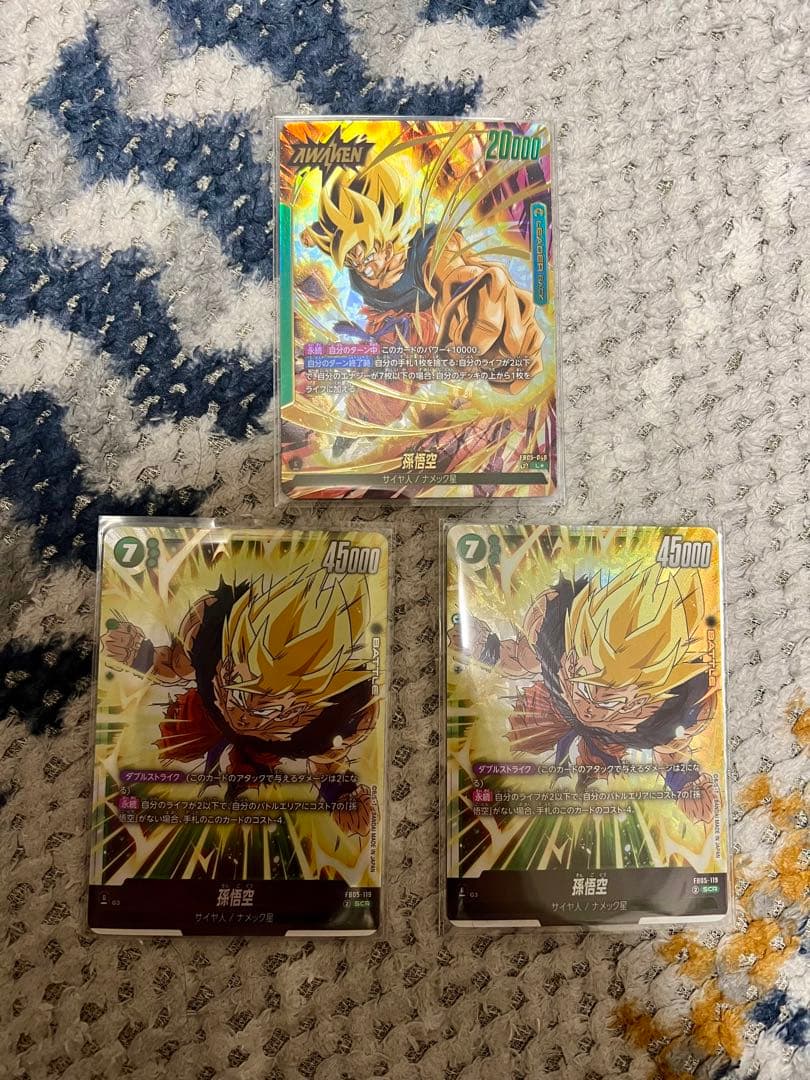 ドラゴンボールフュージョンワールド 緑悟空