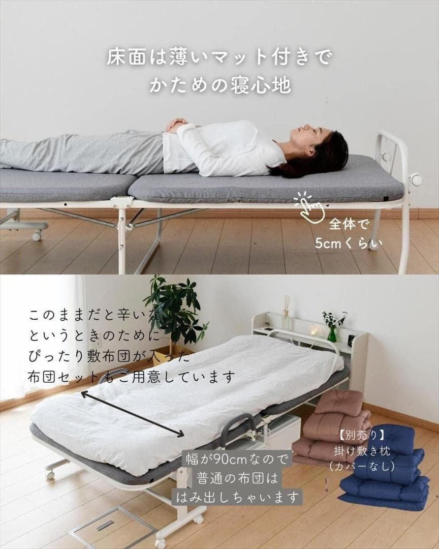 折りたたみベッド シングル YFB-1(R)S(GRG/MWH)