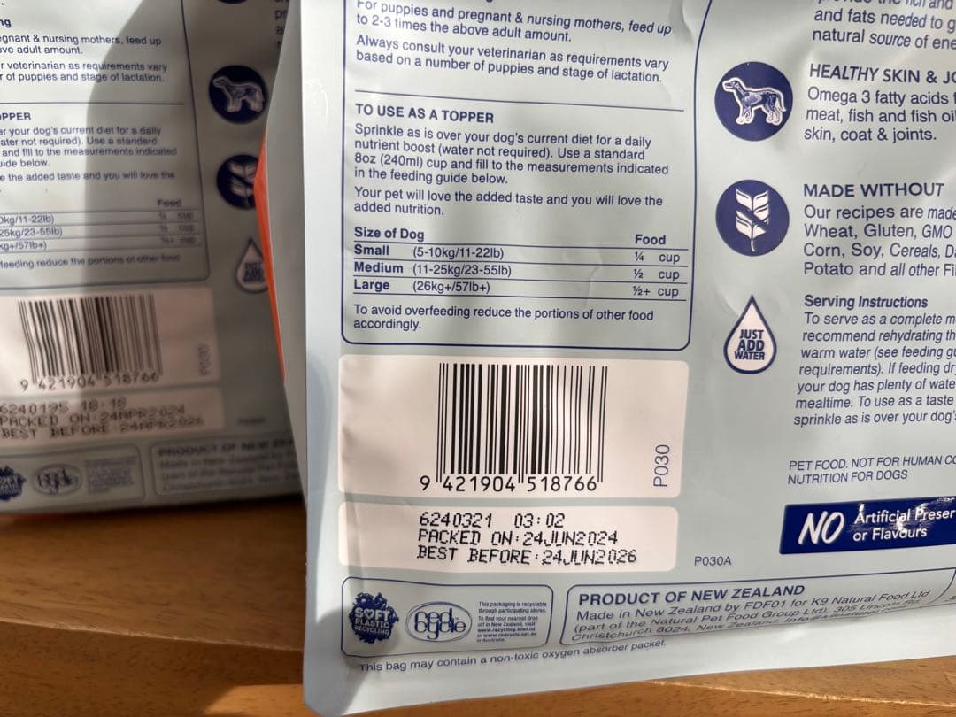 K9ビーフ&ホキ 500g✖️3