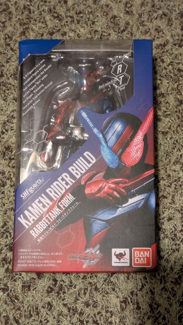 フィギュアーツ　仮面ライダービルド