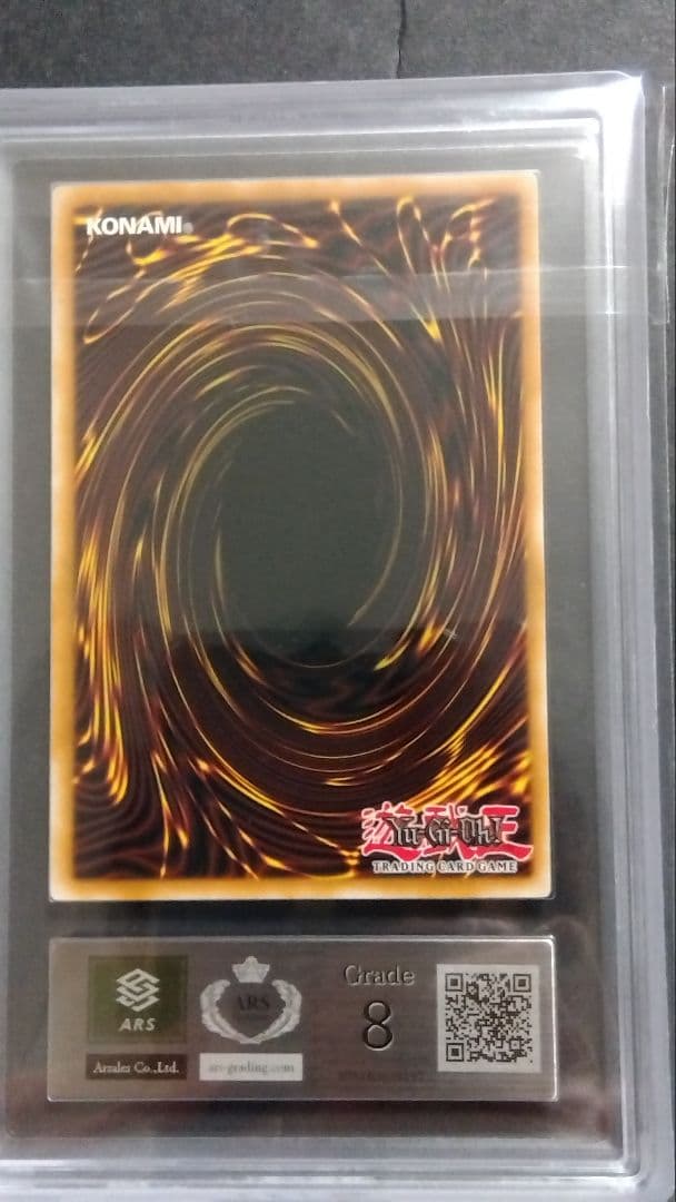 ARS8「ジャンク バーサーカー」英語版 ホログラフィック EXVC Ghost