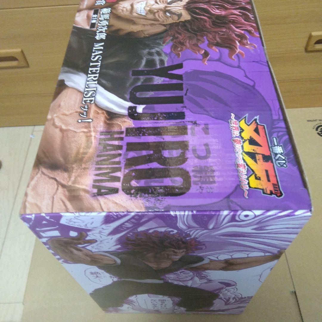 一番くじ 刃牙 世界は、拳ひとつで変えられる B賞 範馬勇次郎 MASTERLI