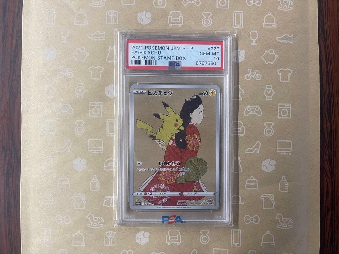 見返り美人　ピカチュウ PSA10