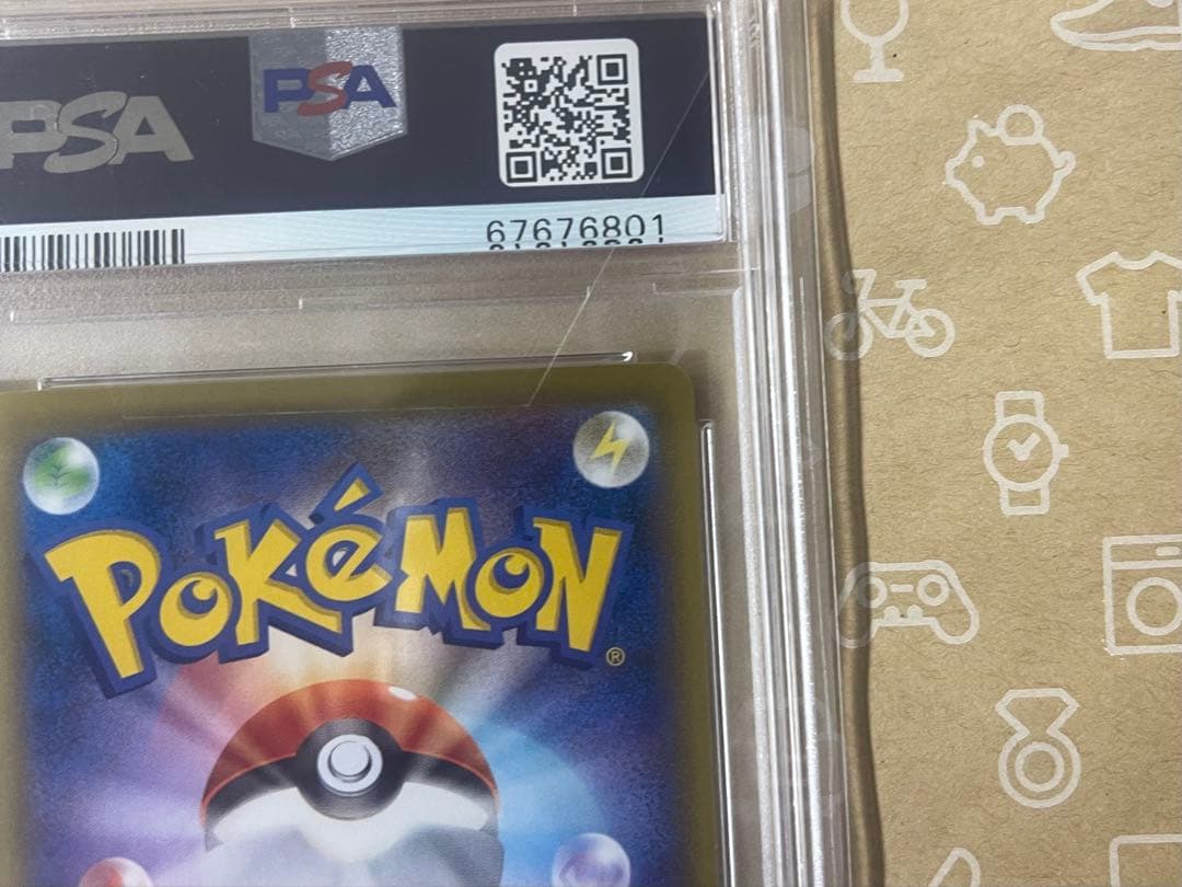 見返り美人　ピカチュウ PSA10