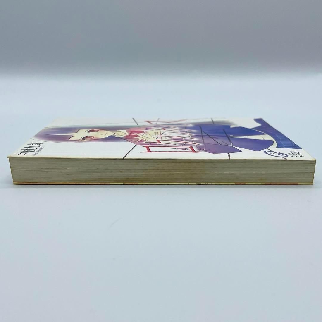 ロクメンダイス、 中村九郎 富士見ミステリー文庫