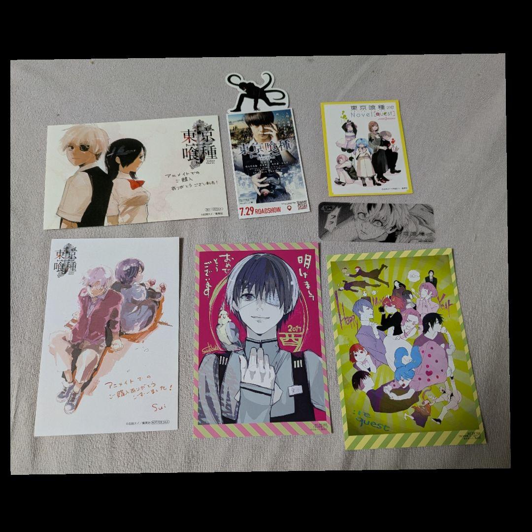 お値下げ東京喰種 ポストカード、特典、クリアファイル、バインダーなど