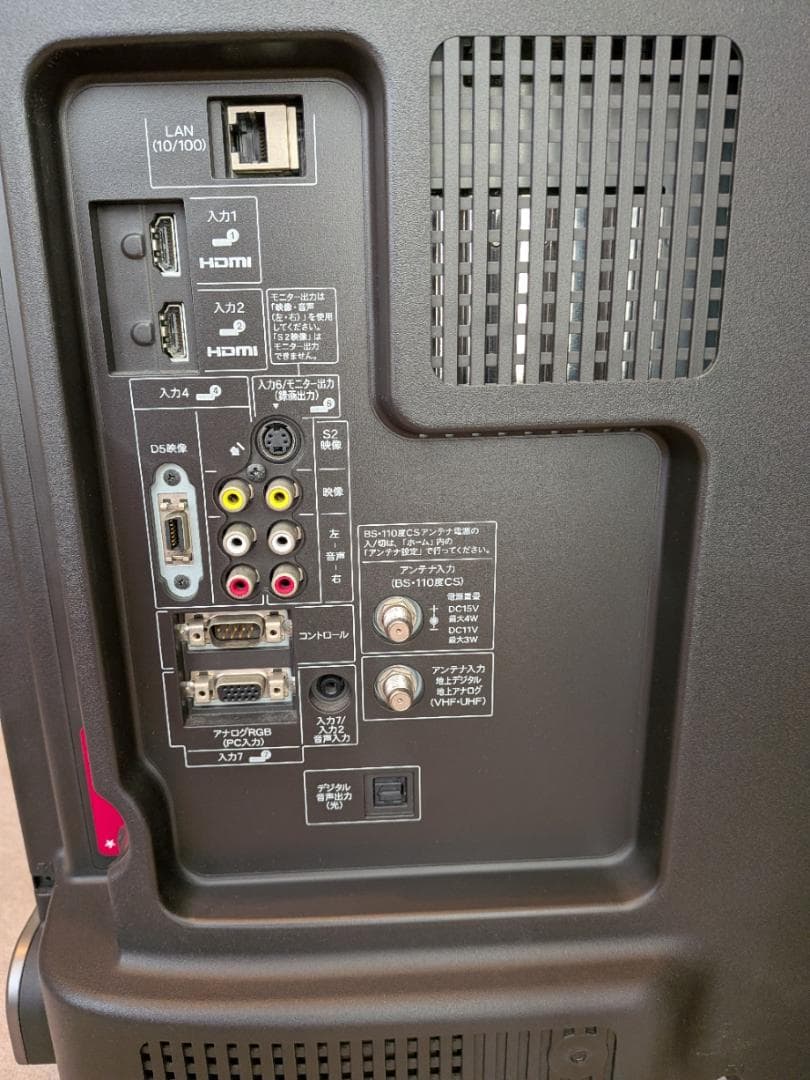 【ふみやん】SHARP AQUOS LC-40SE1 40インチ液晶テレビ