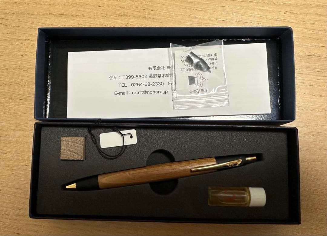 野原工芸 木製シャープペンシル本体