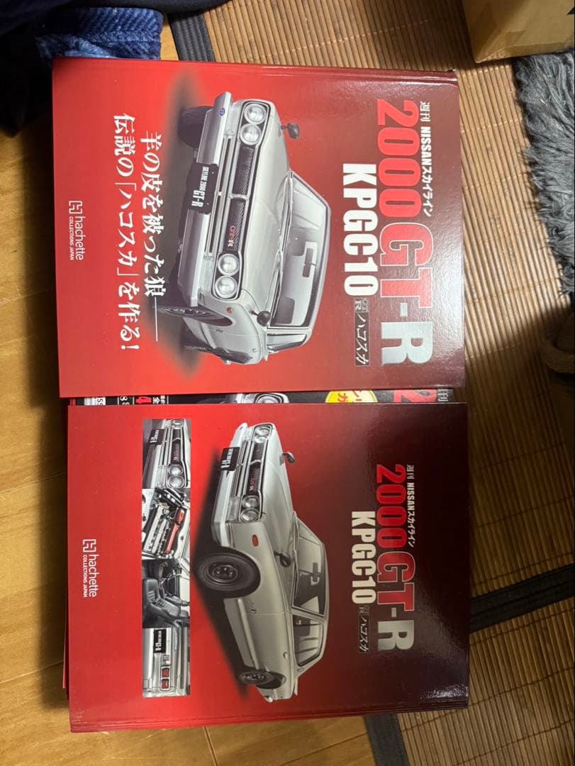 アシェット　スカイライン2000GT-Rハコスカ