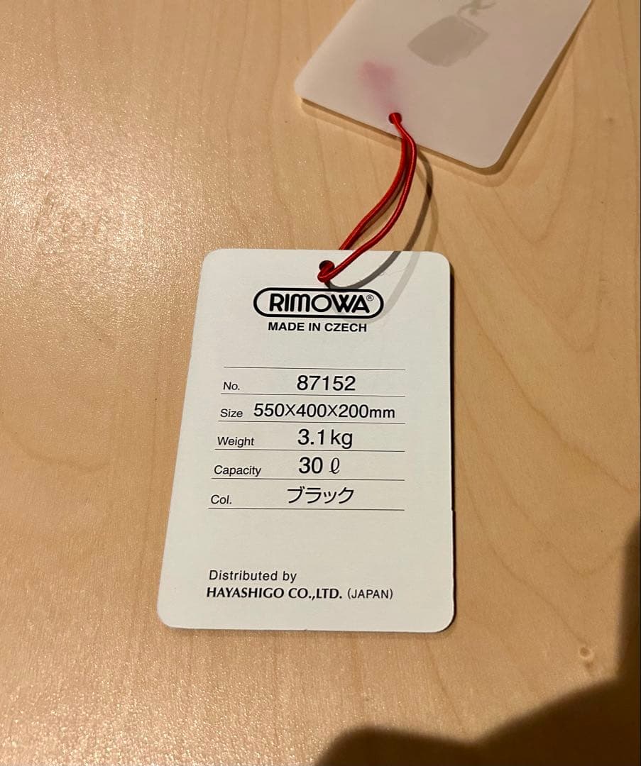 rimowa サルサ 30L スーツケース 旧ロゴ 機内持ち込み 4輪