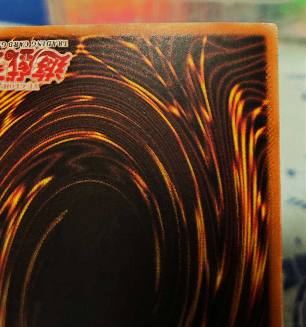 レッドアイズ・ブラックドラゴン旧アジア 1st Edition LOB-070