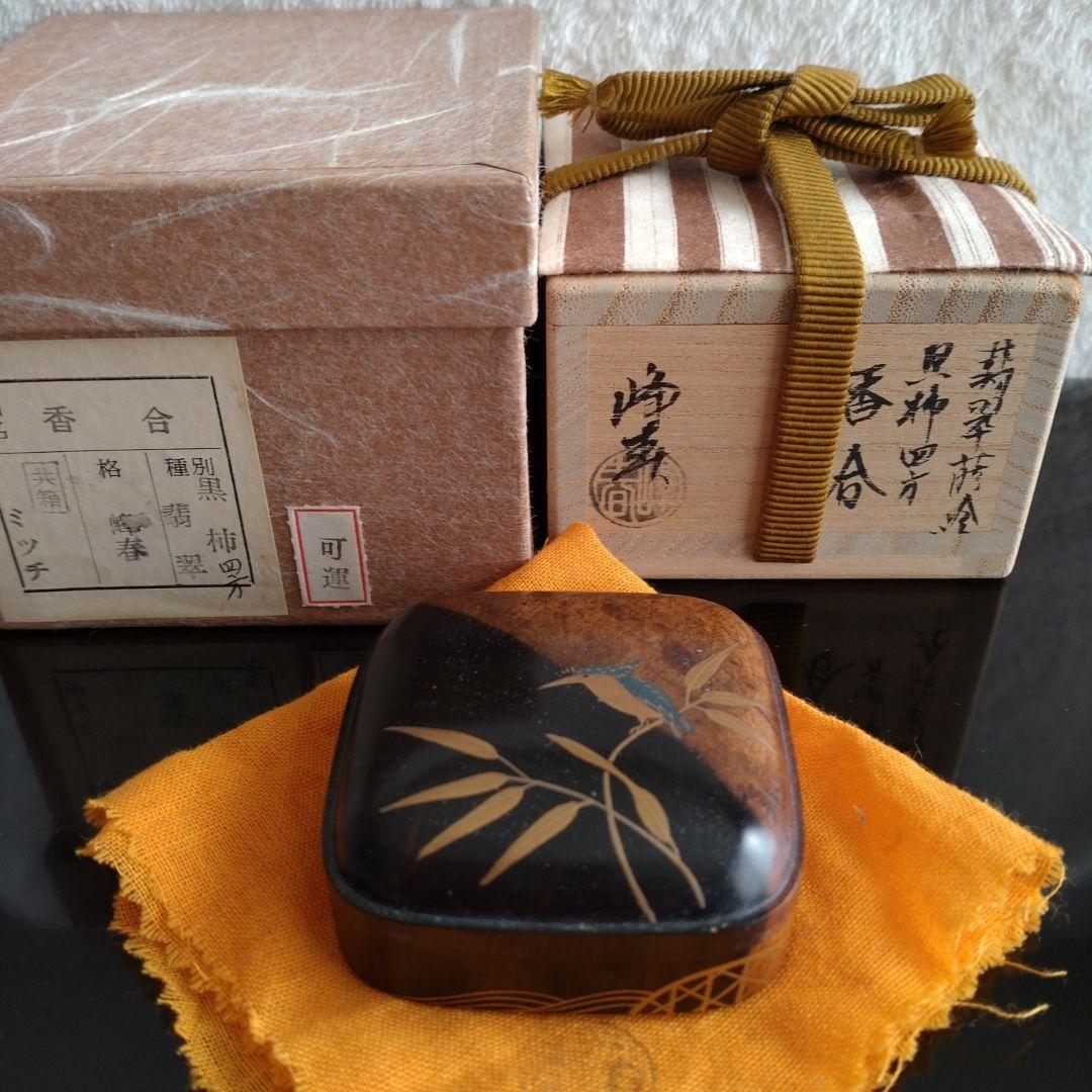 香合　黒柿四方　翡翠蒔絵　峰春造　共箱　無傷