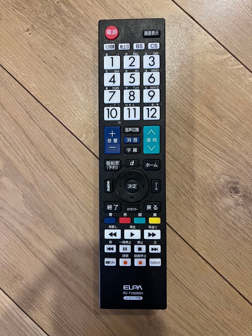 SHARP LC-32H11 32型液晶テレビ