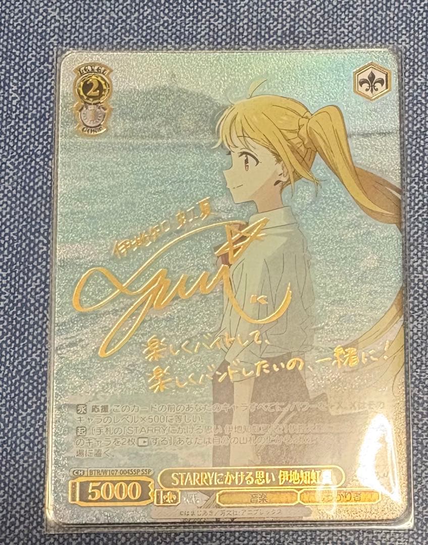 ぼっちざろっく！伊地知虹夏SSPサイン付き【ヴァイス】ぼざろ