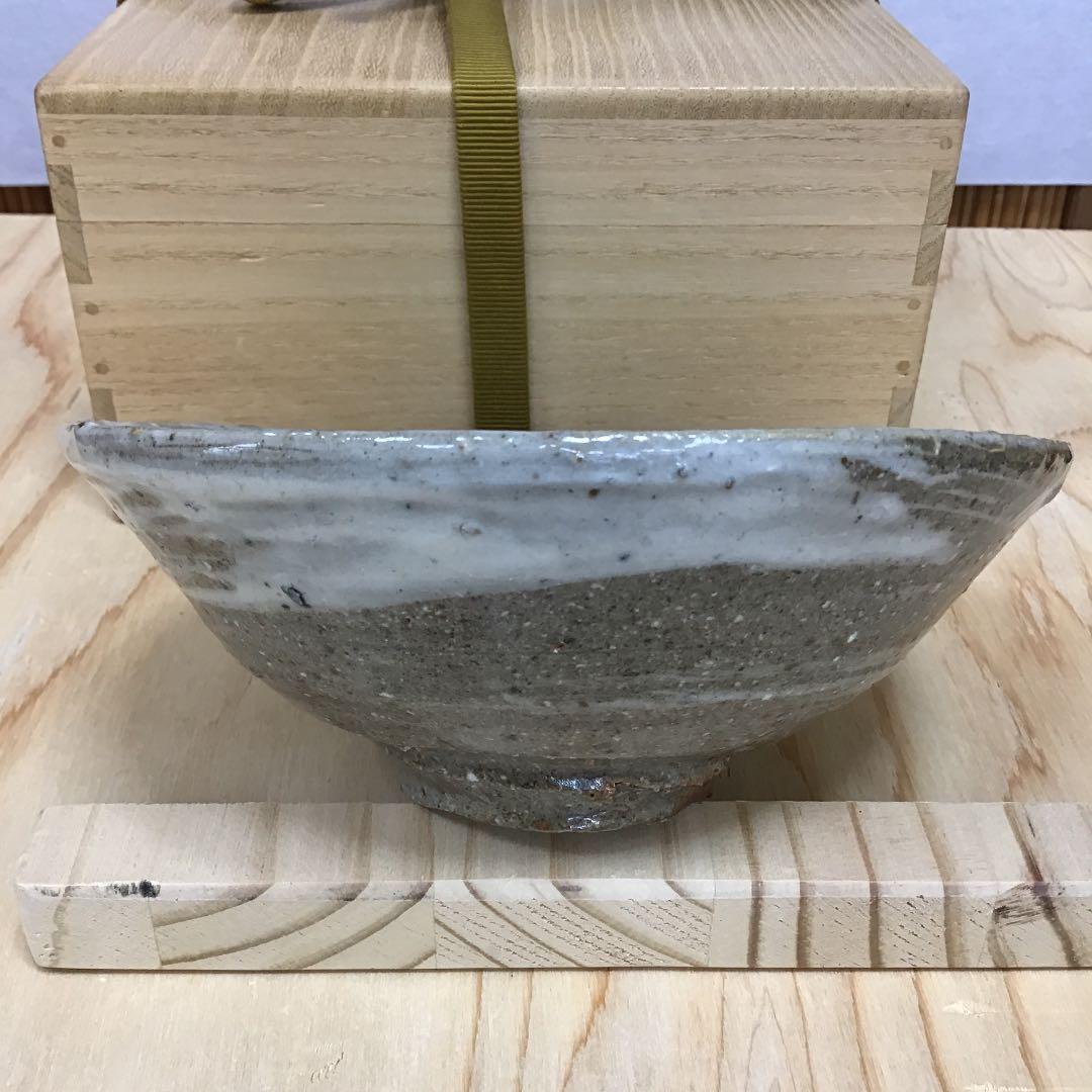 茶道具 茶碗   刷毛目平茶碗  常滑市立陶芸研究所  大迫みきお 造N239C