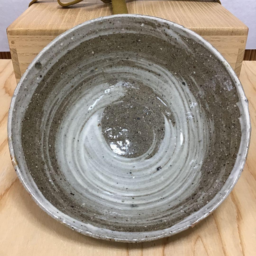 茶道具 茶碗   刷毛目平茶碗  常滑市立陶芸研究所  大迫みきお 造N239C