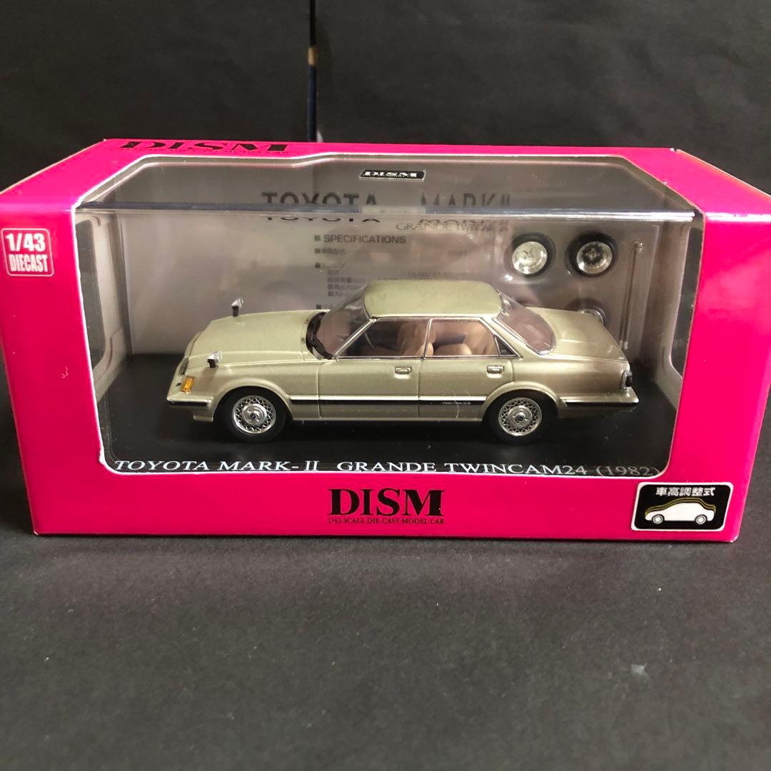 DISM 1/43 トヨタ マークⅡ グランデツインカム24 GX61 後期
