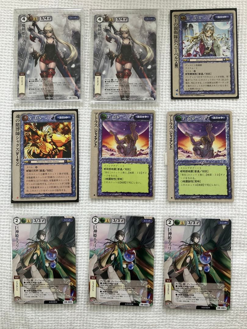 【バラ可】モンスターコレクションTCG ④