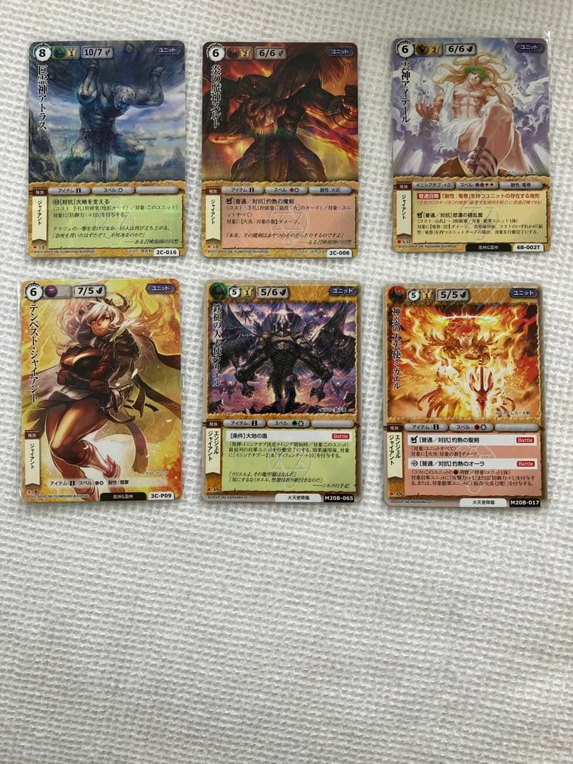 【バラ可】モンスターコレクションTCG ④