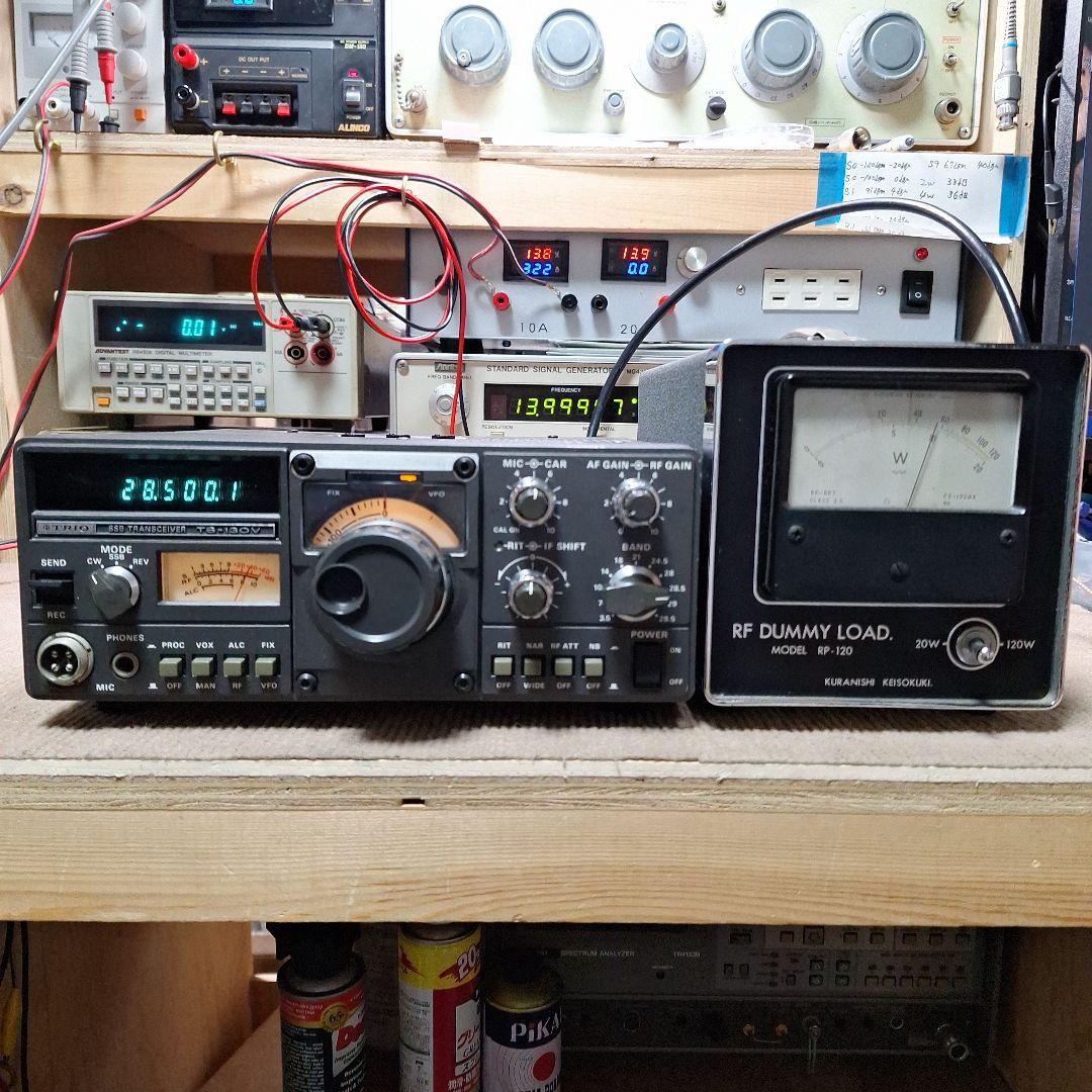 トリオ　TS130V＋マイク HF10W機の修理品