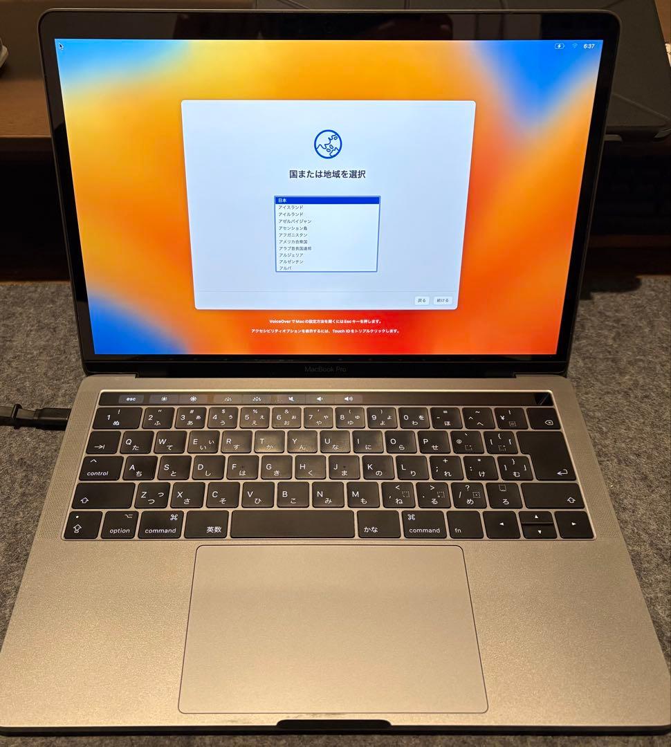 MacBook Pro 13インチ 2017 i5 8GB 256GB