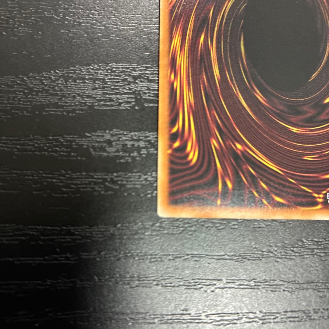 遊戯王　滅びの黒魔術師　 プリズマレア1枚【日版】