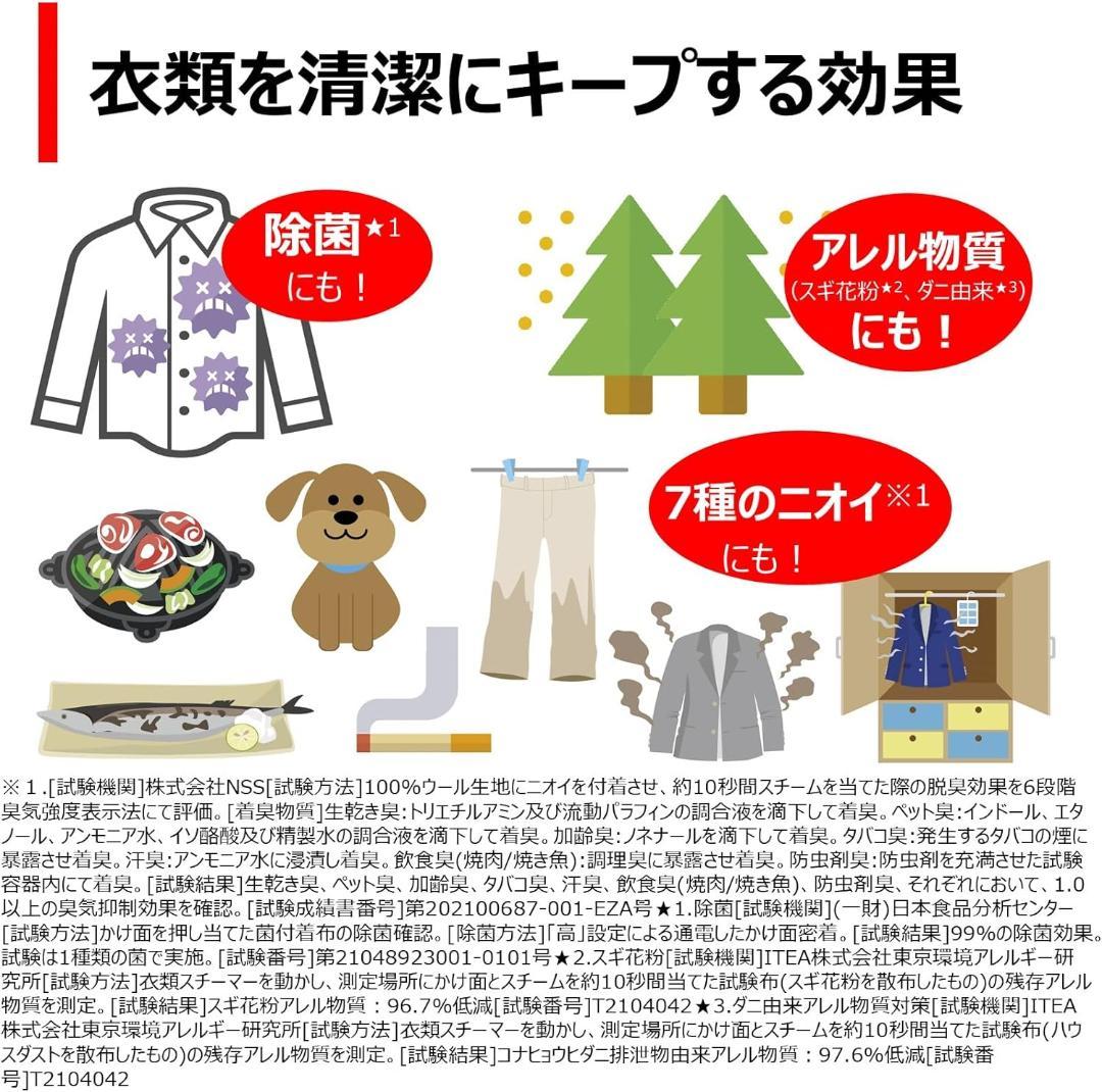 TOSHIBA アイロン コードレス スチームアイロン TAS-X6-L