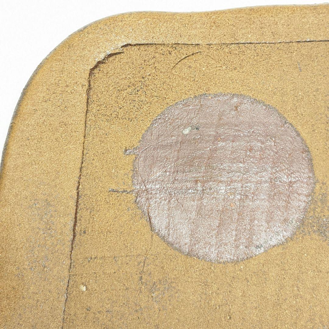 人間国宝 藤原雄 備前焼 四方皿 工芸品 食器 たたき皿 重要無形文化財 在銘