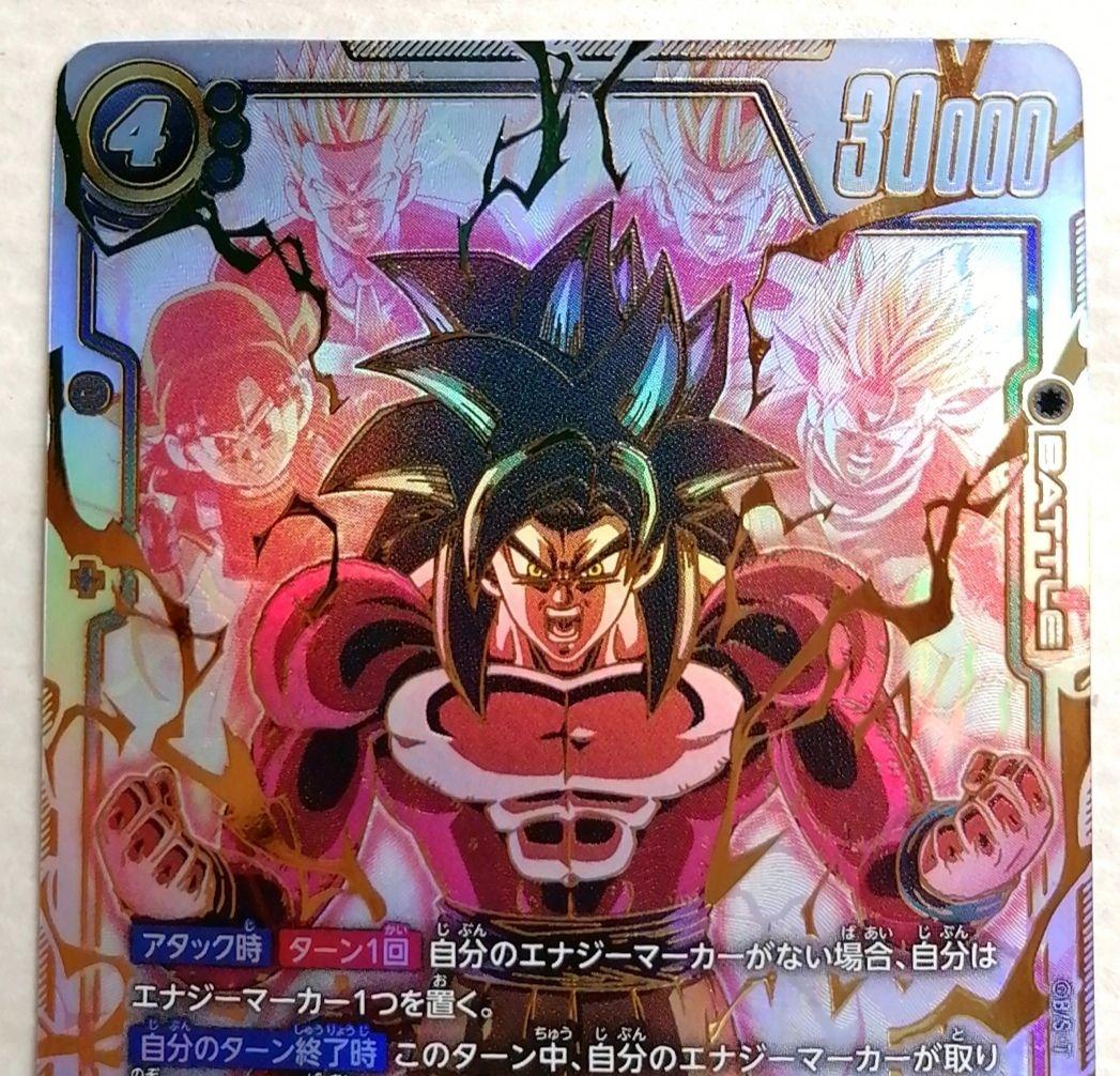 孫悟空　シークレットスーパーパラレル 　SCR ☆☆ 　怒りの咆哮