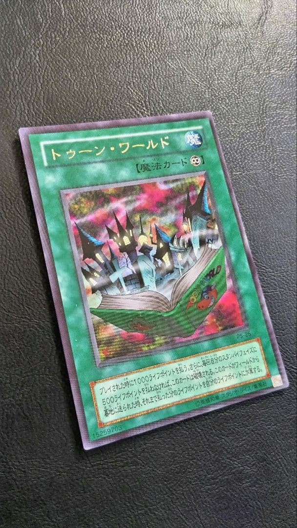 遊戯王 トゥーンモンスター セット　おまけ付き　ブルーアイズホワイトドラゴン