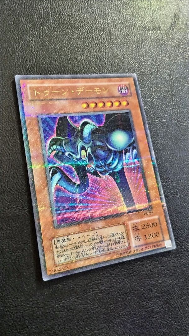 遊戯王 トゥーンモンスター セット　おまけ付き　ブルーアイズホワイトドラゴン