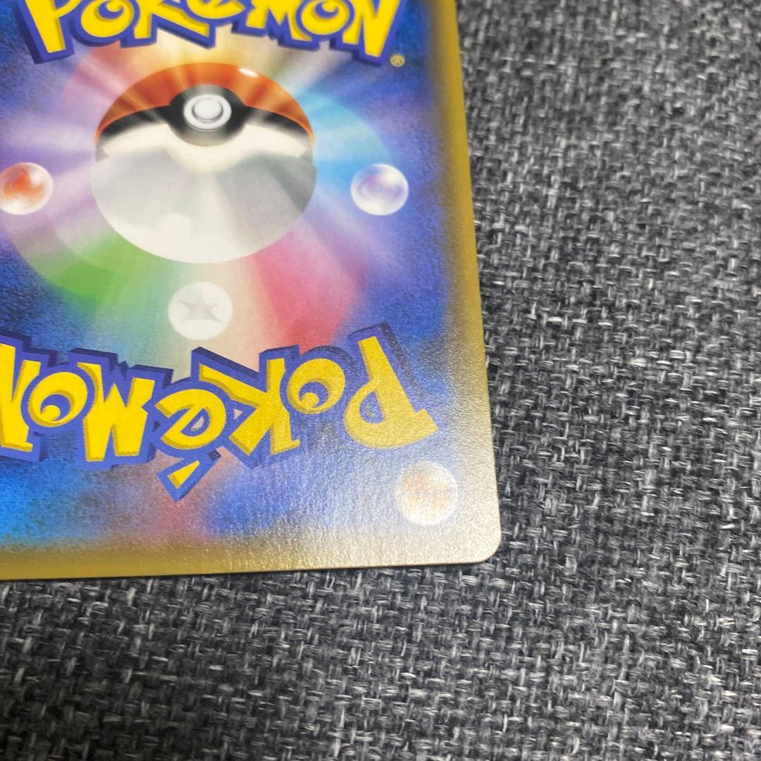 ポケモンカード ファイヤー&サンダー&フリーザーgx sa