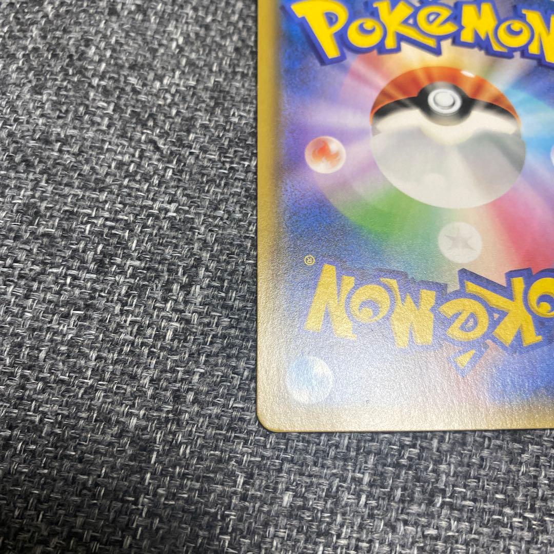 ポケモンカード ファイヤー&サンダー&フリーザーgx sa