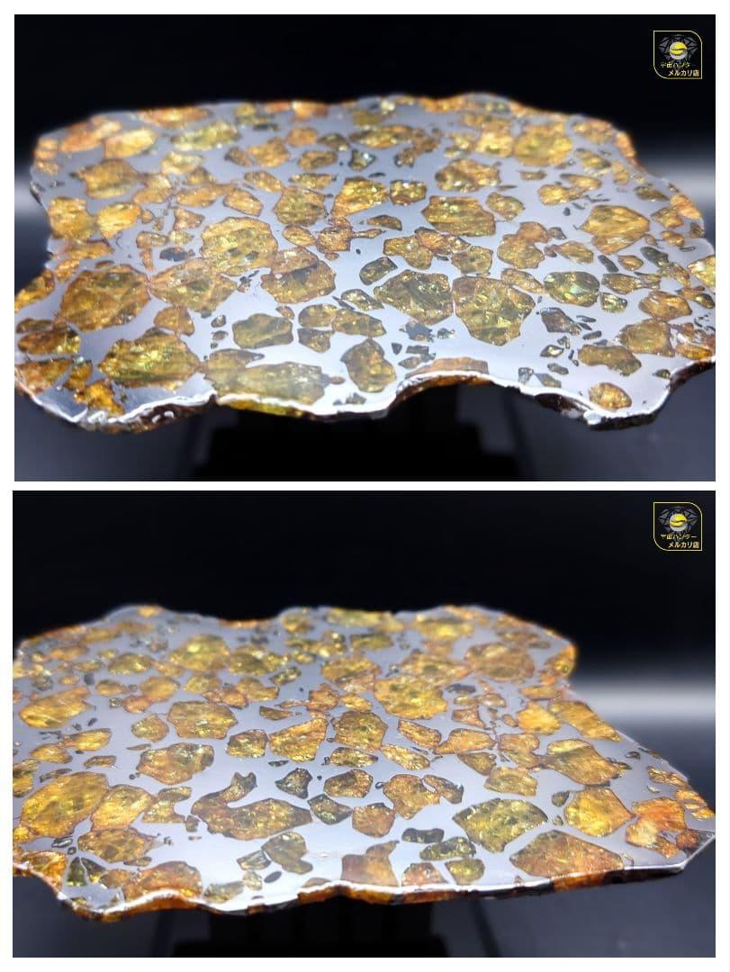 ★77.24g イミラック パラサイト 隕石 Imilac⭐⭐⭐