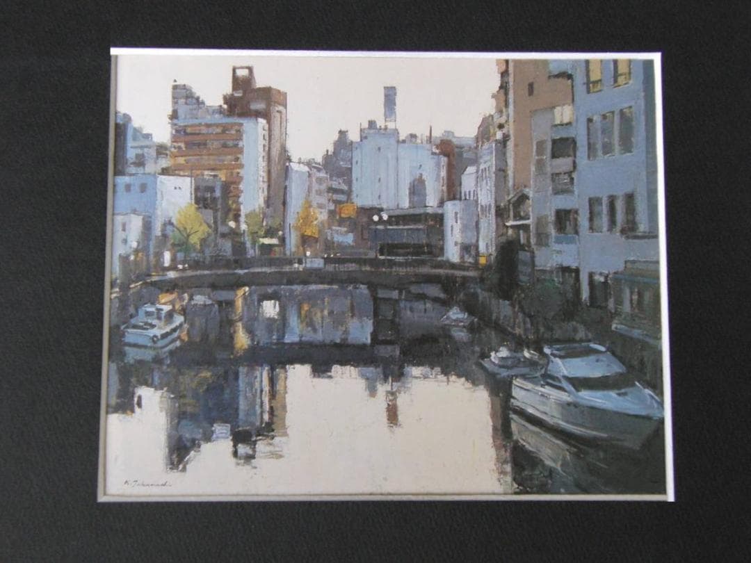 高梨潔、【運河残照（桜木町附近）】、希少な額装用画集より