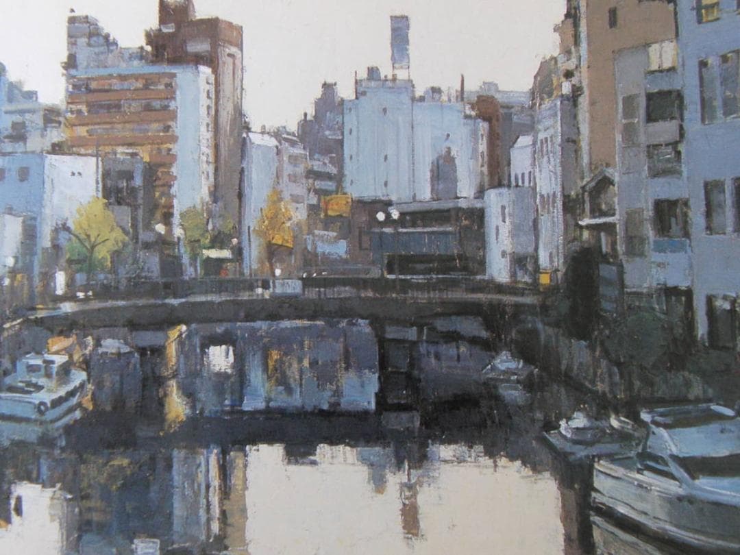 高梨潔、【運河残照（桜木町附近）】、希少な額装用画集より