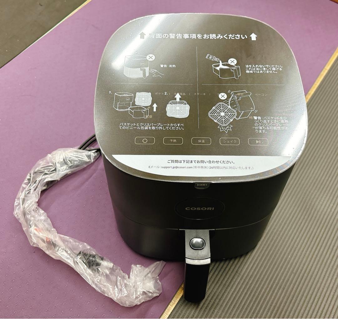 【COSORI】ノンフライヤー 4.7L 大容量 家庭用 ブラック 揚げ物