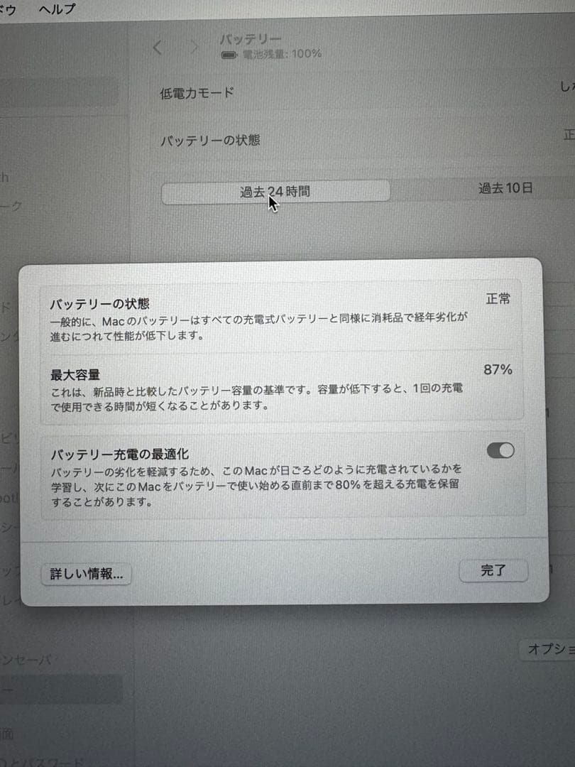 Apple MacBook Air 13 m1 512gb スペースグレイ