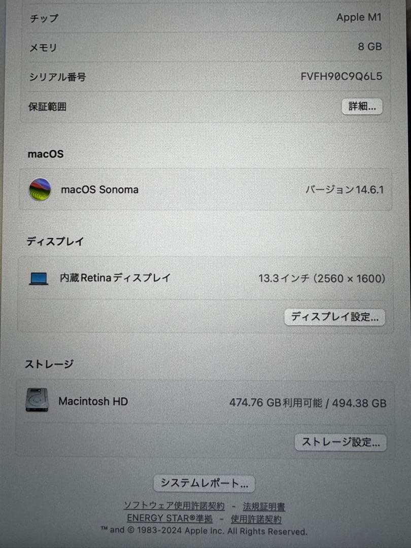 Apple MacBook Air 13 m1 512gb スペースグレイ