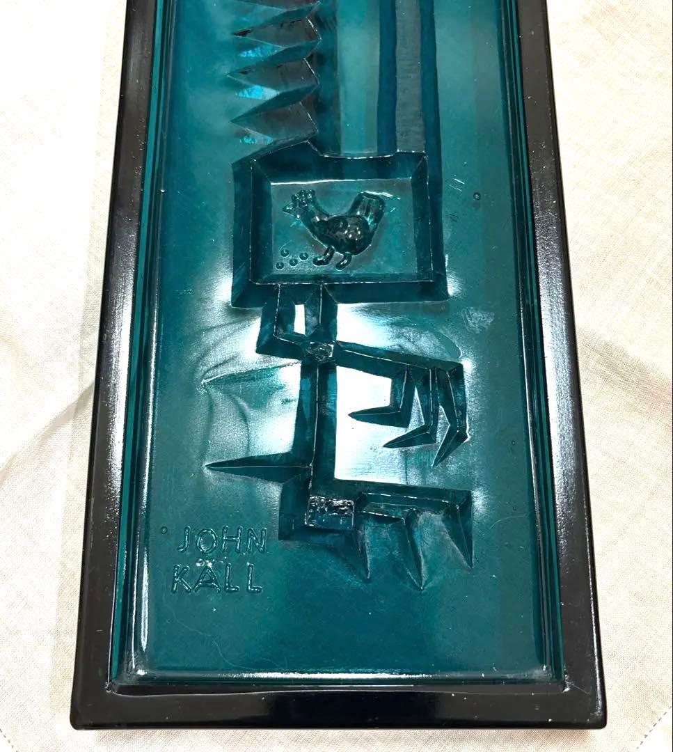 北欧ヴィンテージJohn Kall ジョン・ケル ガラスアート 壁レリーフ