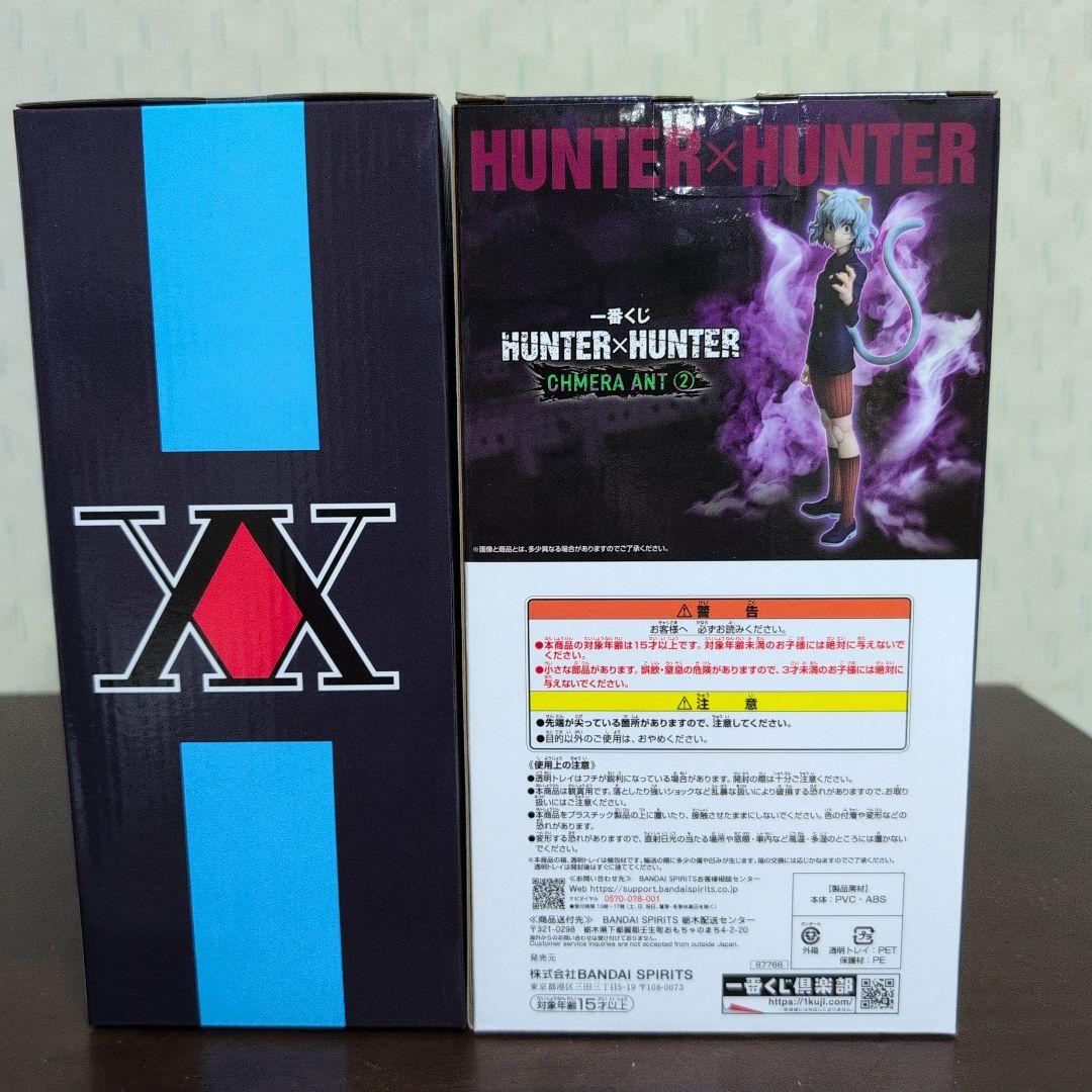 一番くじ　ハンターハンター　A　B　C　D　E　ラストワン　フィギュア　コンプ