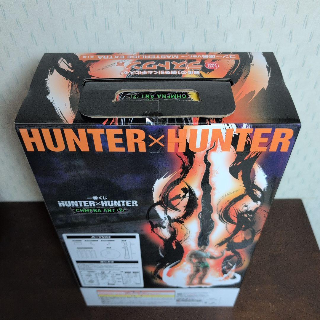 一番くじ　ハンターハンター　A　B　C　D　E　ラストワン　フィギュア　コンプ